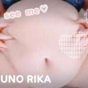 ヒメ日記 2026/10/16 23:25 投稿 松野 BBW（ビッグビューティフルウーマン）