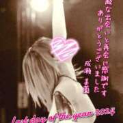 ヒメ日記 2024/12/31 07:48 投稿 成瀬　美薗 人妻の秘密