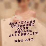 ヒメ日記 2025/05/16 07:35 投稿 成瀬　美薗 人妻の秘密