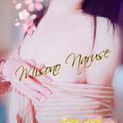 ヒメ日記 2025/07/12 19:25 投稿 成瀬　美薗 人妻の秘密