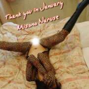 成瀬　美薗 ちょいと早いけど 人妻の秘密