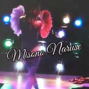 ヒメ日記 2026/04/10 10:06 投稿 成瀬　美薗 人妻の秘密