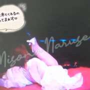 ヒメ日記 2026/10/16 15:54 投稿 成瀬　美薗 人妻の秘密
