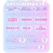 ヒメ日記 2025/10/15 20:29 投稿 アミ 【福岡デリヘル】20代・30代★博多で評判のお店はココです！