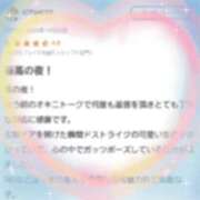ヒメ日記 2025/11/02 17:09 投稿 アミ 【福岡デリヘル】20代・30代★博多で評判のお店はココです！