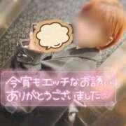 ヒメ日記 2026/03/05 02:35 投稿 アミ 【福岡デリヘル】20代・30代★博多で評判のお店はココです！