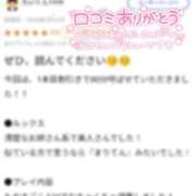 ヒメ日記 2026/03/17 16:09 投稿 アミ 【福岡デリヘル】20代・30代★博多で評判のお店はココです！