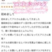 ヒメ日記 2026/04/26 21:50 投稿 アミ 【福岡デリヘル】20代・30代★博多で評判のお店はココです！