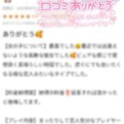 ヒメ日記 2026/04/26 22:06 投稿 アミ 【福岡デリヘル】20代・30代★博多で評判のお店はココです！