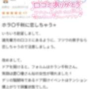ヒメ日記 2026/05/12 13:33 投稿 アミ 【福岡デリヘル】20代・30代★博多で評判のお店はココです！