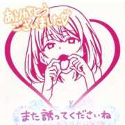 ヒメ日記 2025/05/26 15:27 投稿 桐谷 モアグループ所沢人妻城