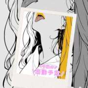 ヒメ日記 2025/05/30 15:51 投稿 桐谷 モアグループ所沢人妻城