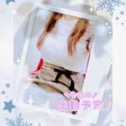 桐谷 明日出勤します♪ モアグループ所沢人妻城