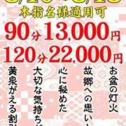 ヒメ日記 2024/08/12 10:52 投稿 かおり 鶯谷デリヘル倶楽部