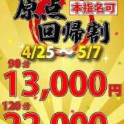 ヒメ日記 2025/04/27 17:22 投稿 かおり 鶯谷デリヘル倶楽部