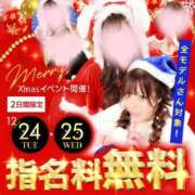 ヒメ日記 2024/12/23 20:22 投稿 こころ 秘書室（すすきの）