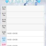 ヒメ日記 2025/06/16 13:28 投稿 こころ 秘書室（すすきの）