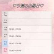 ヒメ日記 2025/07/01 02:27 投稿 こころ 秘書室（すすきの）