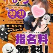 ヒメ日記 2025/10/29 18:30 投稿 こころ 秘書室（すすきの）