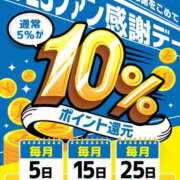 ヒメ日記 2025/11/14 22:32 投稿 こころ 秘書室（すすきの）
