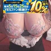 ヒメ日記 2025/11/24 14:29 投稿 こころ 秘書室（すすきの）