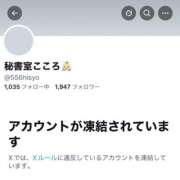 ヒメ日記 2025/12/02 03:29 投稿 こころ 秘書室（すすきの）