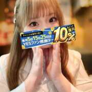 こころ 🪽今日もあったかい？ 秘書室（すすきの）