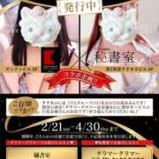 ヒメ日記 2026/02/23 21:29 投稿 こころ 秘書室（すすきの）