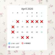 こころ 🪽4月は…🍡💧 秘書室（すすきの）