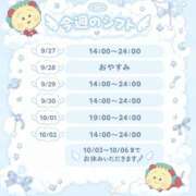ヒメ日記 2026/09/27 00:34 投稿 こころ 秘書室（すすきの）