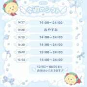 ヒメ日記 2026/09/27 01:42 投稿 こころ 秘書室（すすきの）