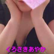 黒崎あやか まきますか？ 彩タマンサ（埼玉ハレ系）