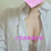 ヒメ日記 2026/04/07 07:31 投稿 黒崎あやか 彩タマンサ（埼玉ハレ系）