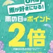 ヒメ日記 2025/06/08 17:09 投稿 滝沢★ Club夢