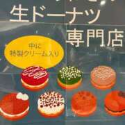 ヒメ日記 2025/01/20 13:31 投稿 高野★ Club夢