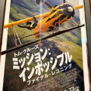 ヒメ日記 2025/06/09 12:20 投稿 高野★ Club夢