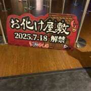 ヒメ日記 2025/07/22 20:07 投稿 高野★ Club夢