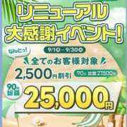 ヒメ日記 2025/09/29 05:57 投稿 高野★ Club夢