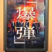 高野★ 観てきました😊 Club夢