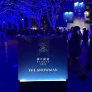 ヒメ日記 2025/12/15 18:06 投稿 高野★ Club夢