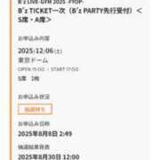 ヒメ日記 2025/08/08 10:50 投稿 松本★ Club夢