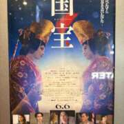 ヒメ日記 2025/09/11 16:57 投稿 松本★ Club夢