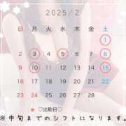 ヒメ日記 2025/01/26 12:56 投稿 青山★ Club夢