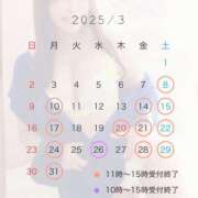 ヒメ日記 2025/03/05 14:51 投稿 青山★ Club夢