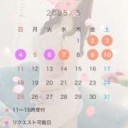 ヒメ日記 2025/04/25 21:52 投稿 青山★ Club夢