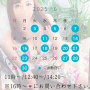 ヒメ日記 2025/05/28 13:28 投稿 青山★ Club夢