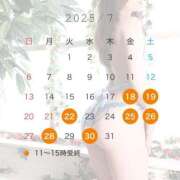 ヒメ日記 2025/07/17 21:48 投稿 青山★ Club夢