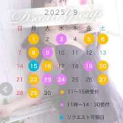 ヒメ日記 2025/08/31 22:50 投稿 青山★ Club夢