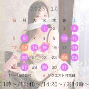 ヒメ日記 2025/09/25 22:34 投稿 青山★ Club夢