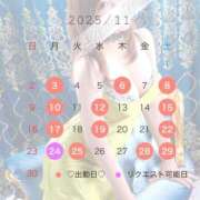 ヒメ日記 2025/10/30 00:11 投稿 青山★ Club夢